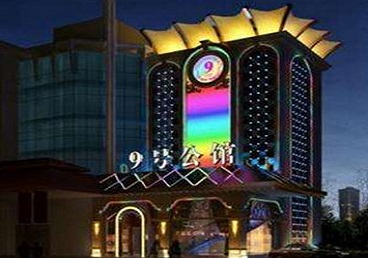 桐梓好玩开放荤素KTV推荐-九号公馆KTV消费价格口碑点评